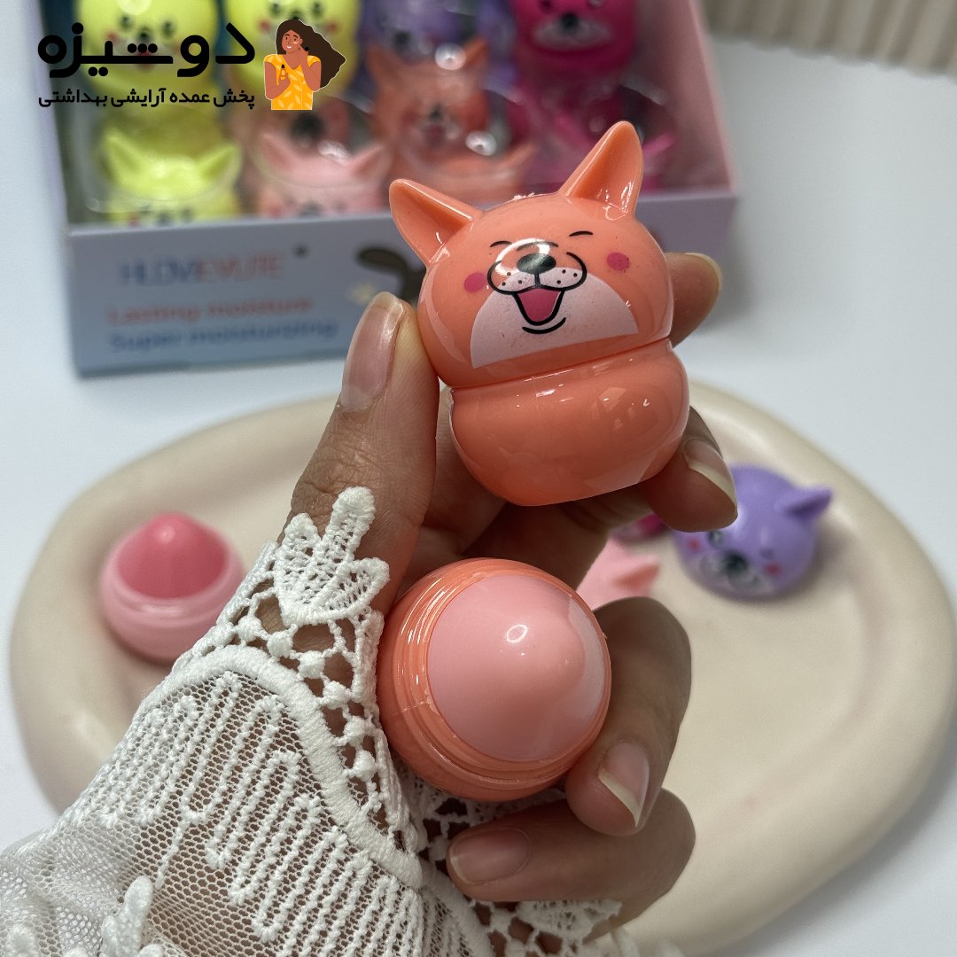 بالم لب 5713 مدل سگ HLDbeauty