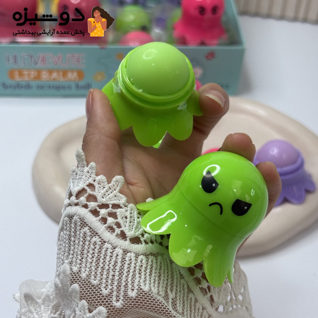 بالم لب 5711 اختاپوس هشت پا HLDBEAUTY
