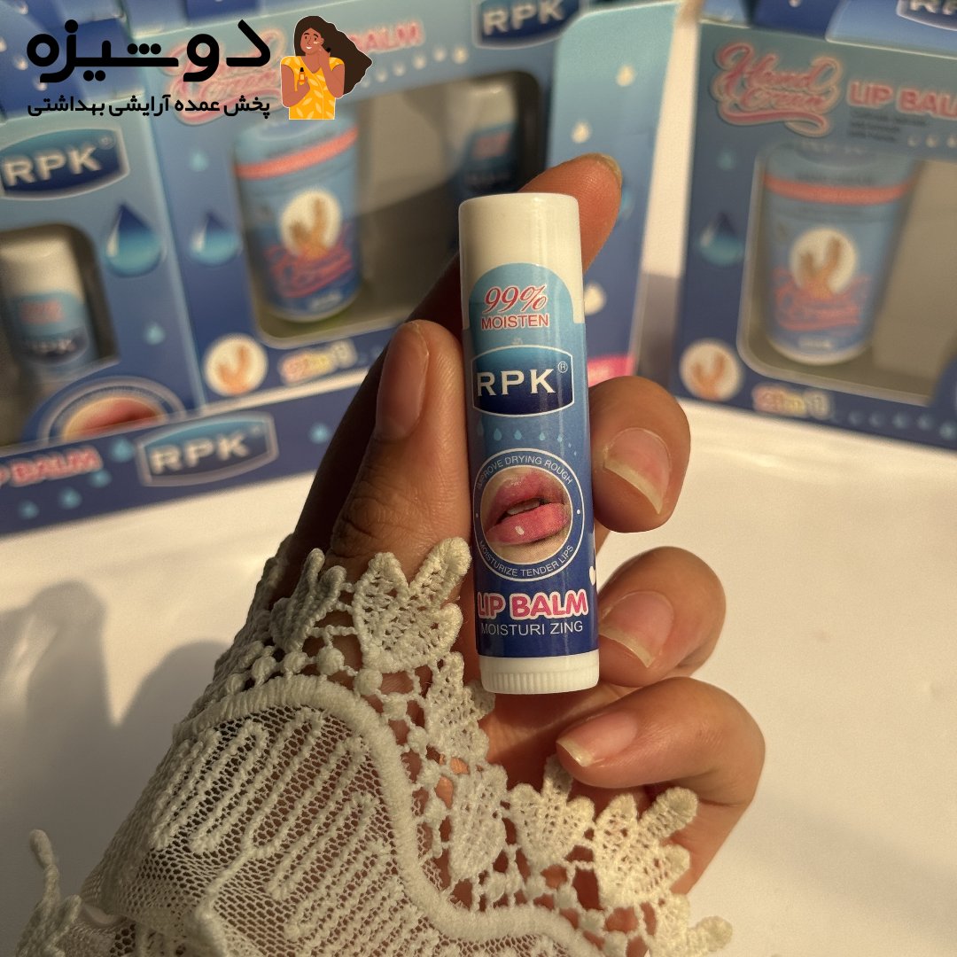 پک کرم دست و بالم لب 1698 هیدراته RPK