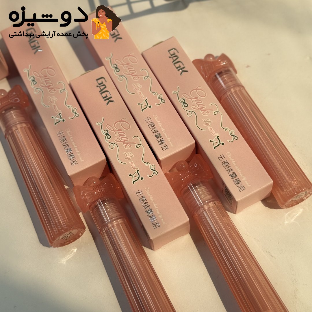 رژ لب مایع پاپیونی 782 گک GAGK