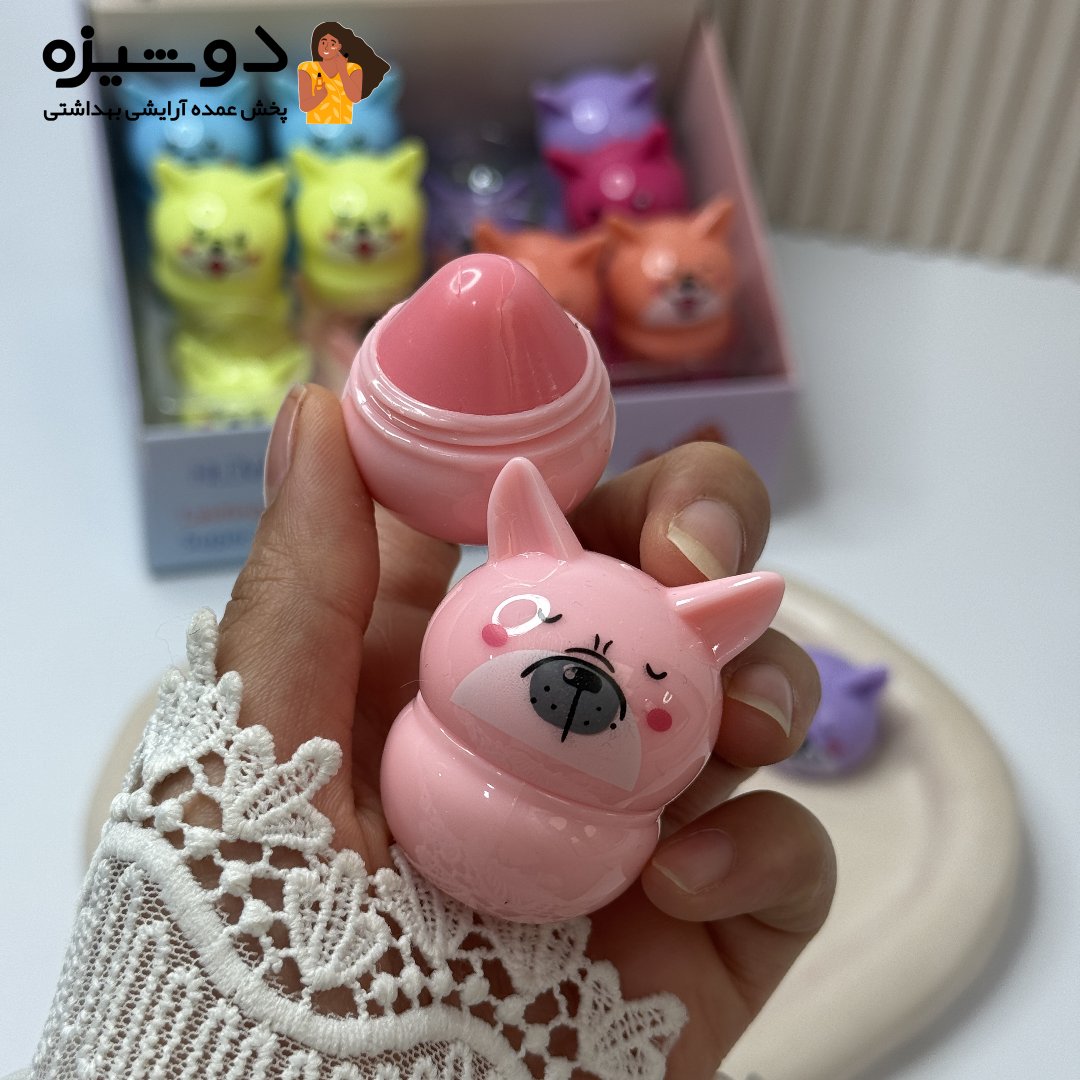 بالم لب 5713 مدل سگ HLDbeauty