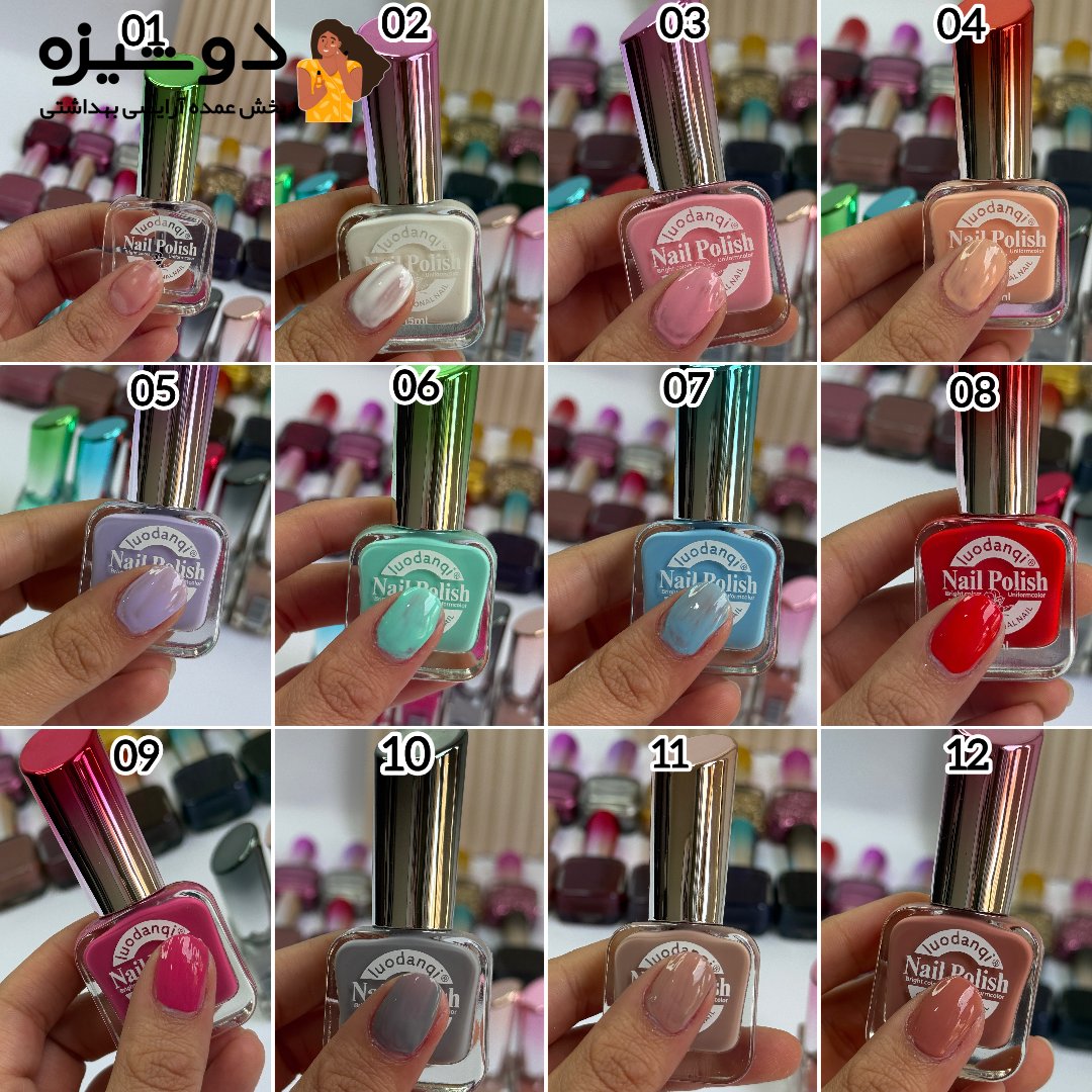 لاک ناخن 0225 لودانکی LUODANQI