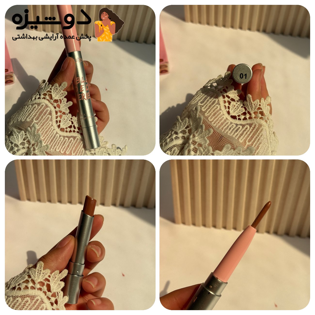 خط لب و رژ لب 0116 دوطرفه HUES QUEEN