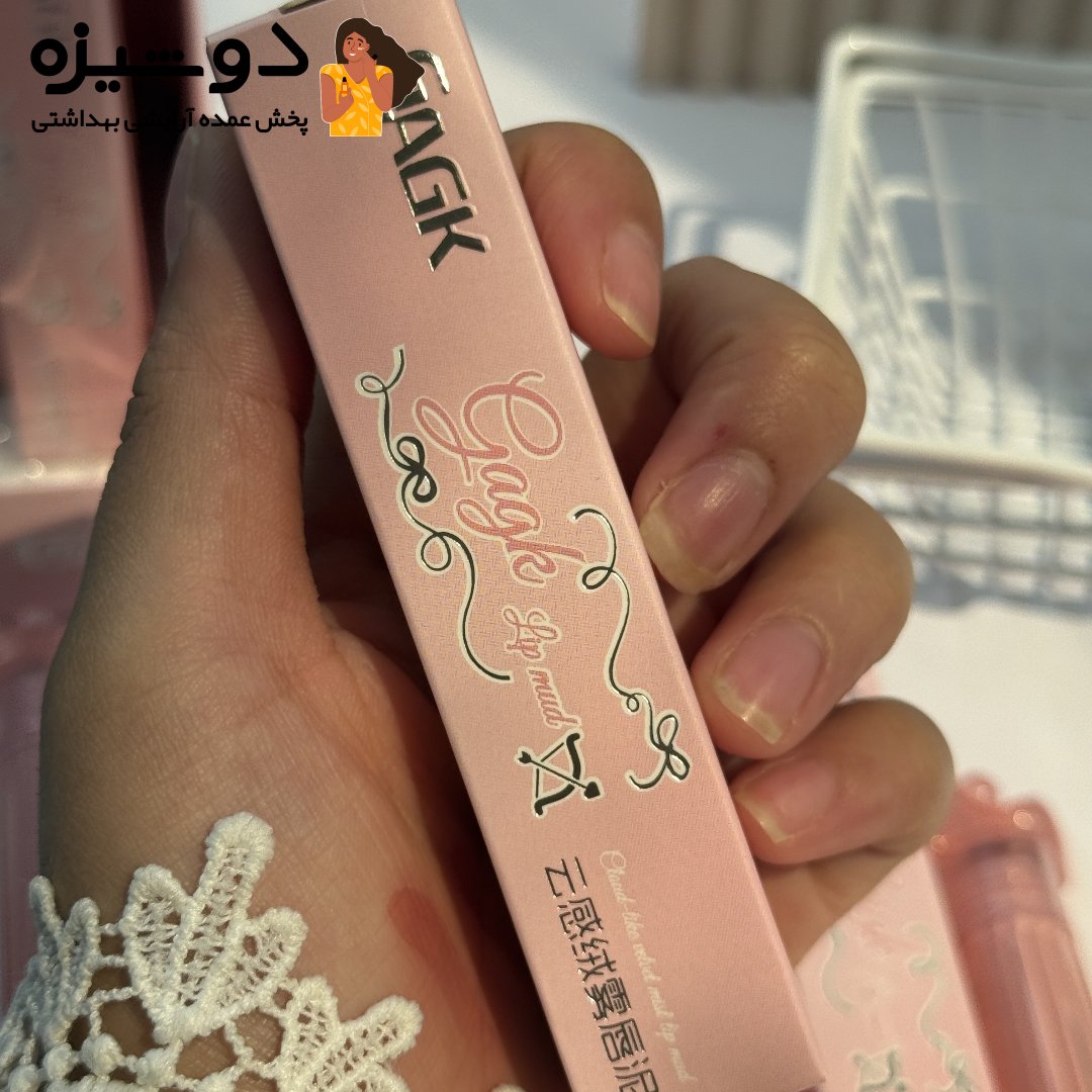 رژ لب مایع پاپیونی 782 گک GAGK