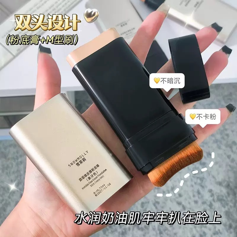 کرم پودر استیکی 51305 کیس بیوتی Kiss Beauty
