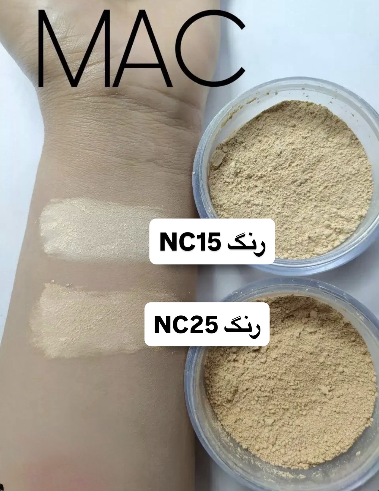 پودر فیکس مک MAC
