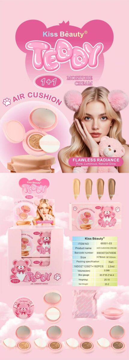 کوشن خرسی 69301 یدک دار Kiss Beauty
