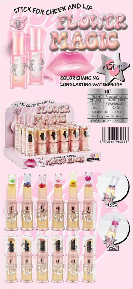 بالم لب حرارتی L07 گل دار OFlower