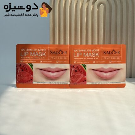 ماسک لب ورقه ای هندوانه سادور SADOER