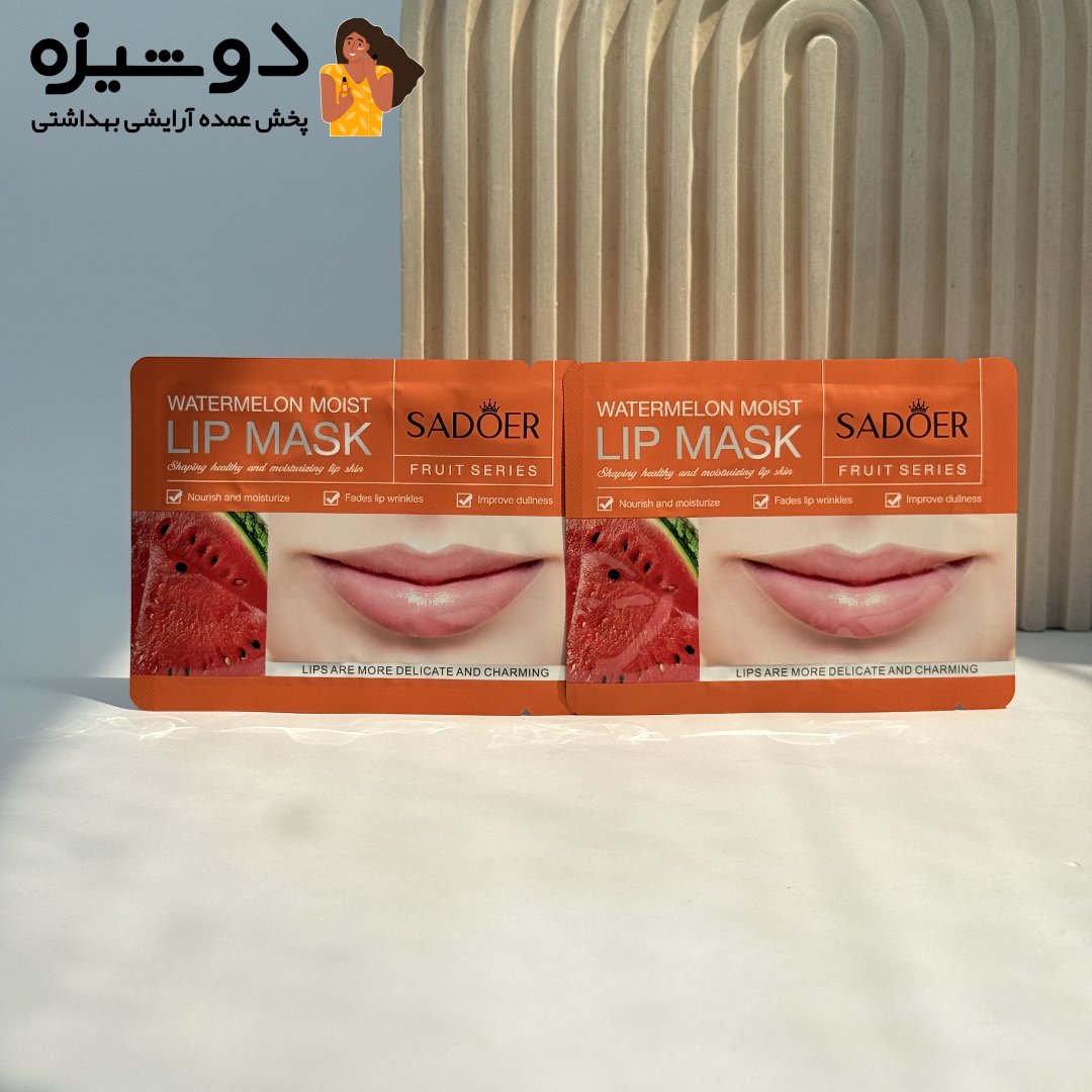 ماسک لب ورقه ای هندوانه سادور SADOER