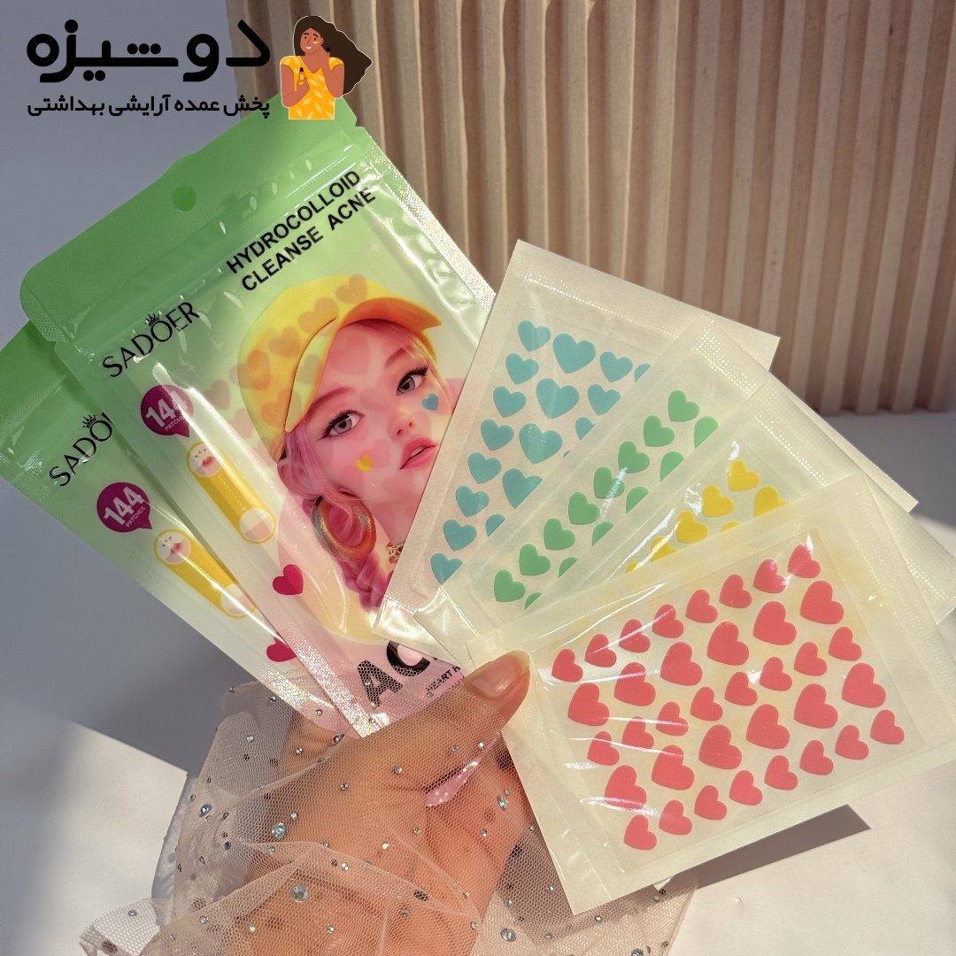 پچ مخصوص جوش صورت طرح قلبی SADOER