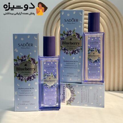 تونر بلوبری حاوی نیکوتین آمید سادور SADOER