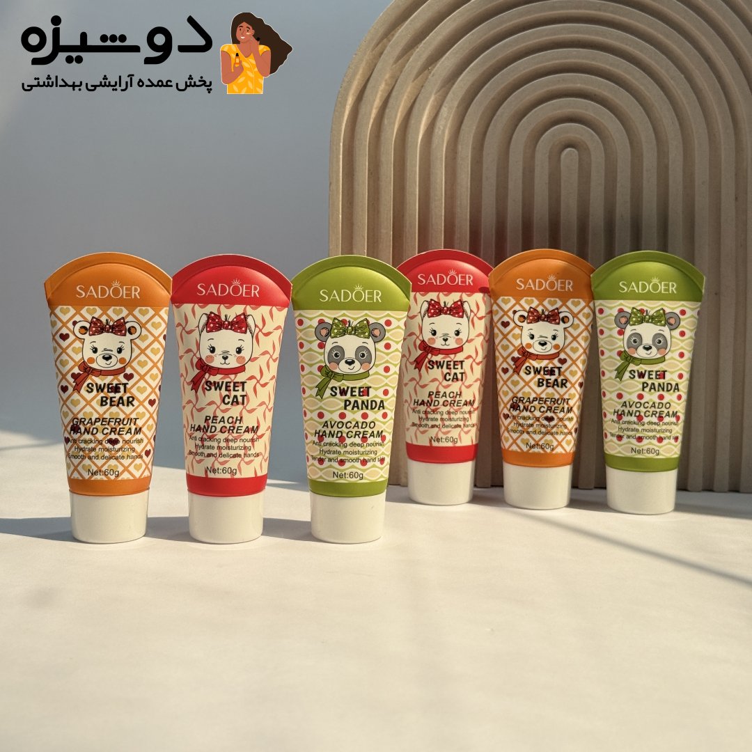 کرم دست گربه خرس پاندا سادور SADOER