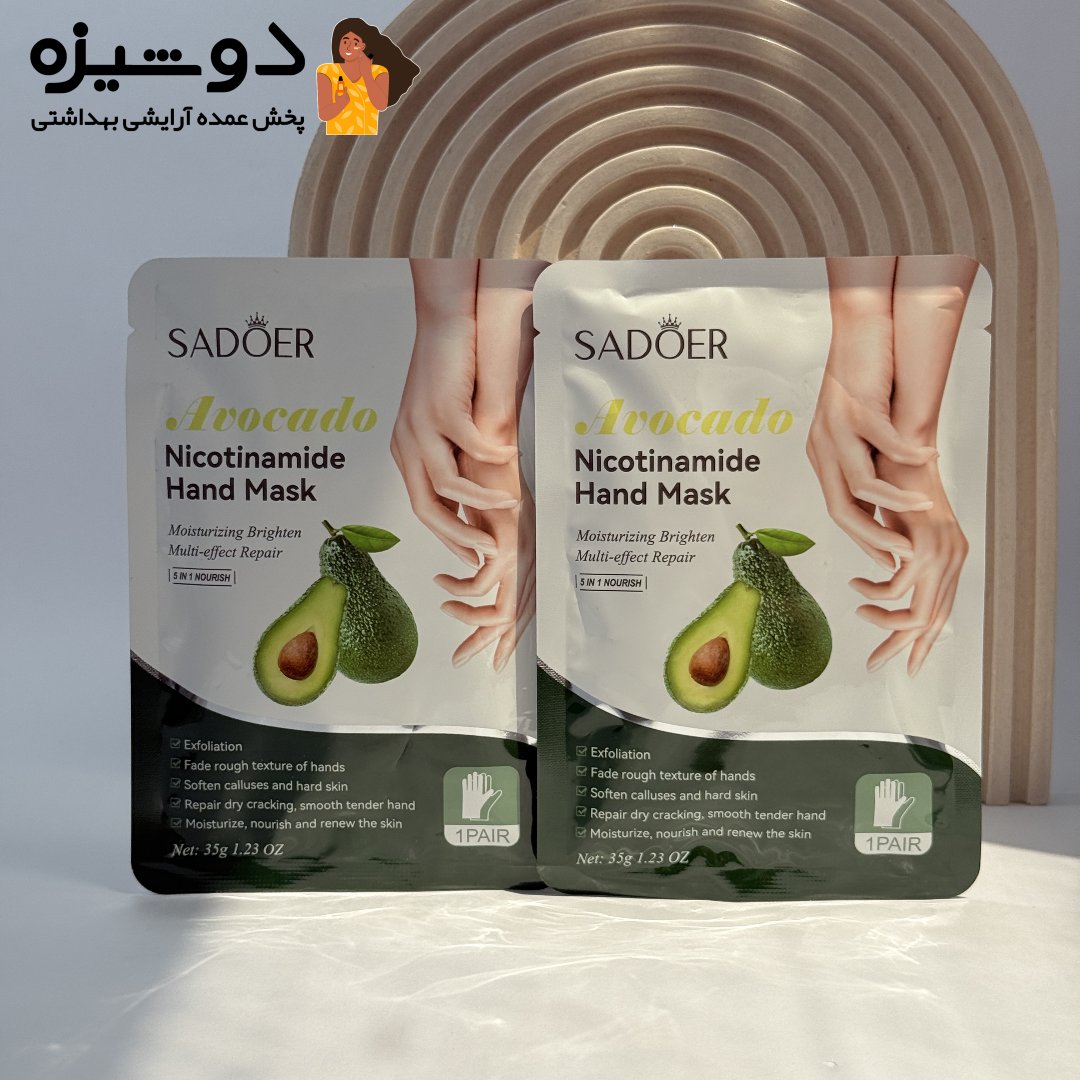 ماسک دست ورقه ای آووکادو سادور SADOER