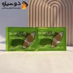 پچ زیر چشم ورقه ای جلبک سبز بیوآکوا BIOAQUA