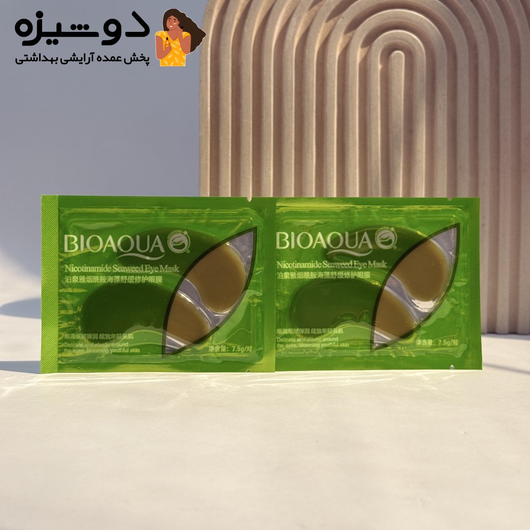 پچ زیر چشم ورقه ای جلبک سبز بیوآکوا BIOAQUA