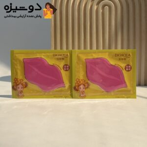 ماسک ورقه ای لب زرد بیوآکوا BIOAQUA
