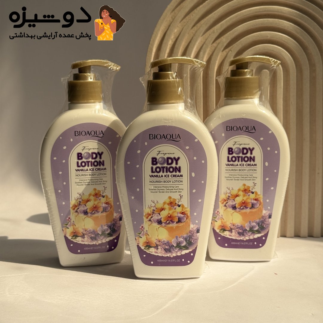 لوسیون بدن بستنی وانیل بیوآکوا BIOAQUA