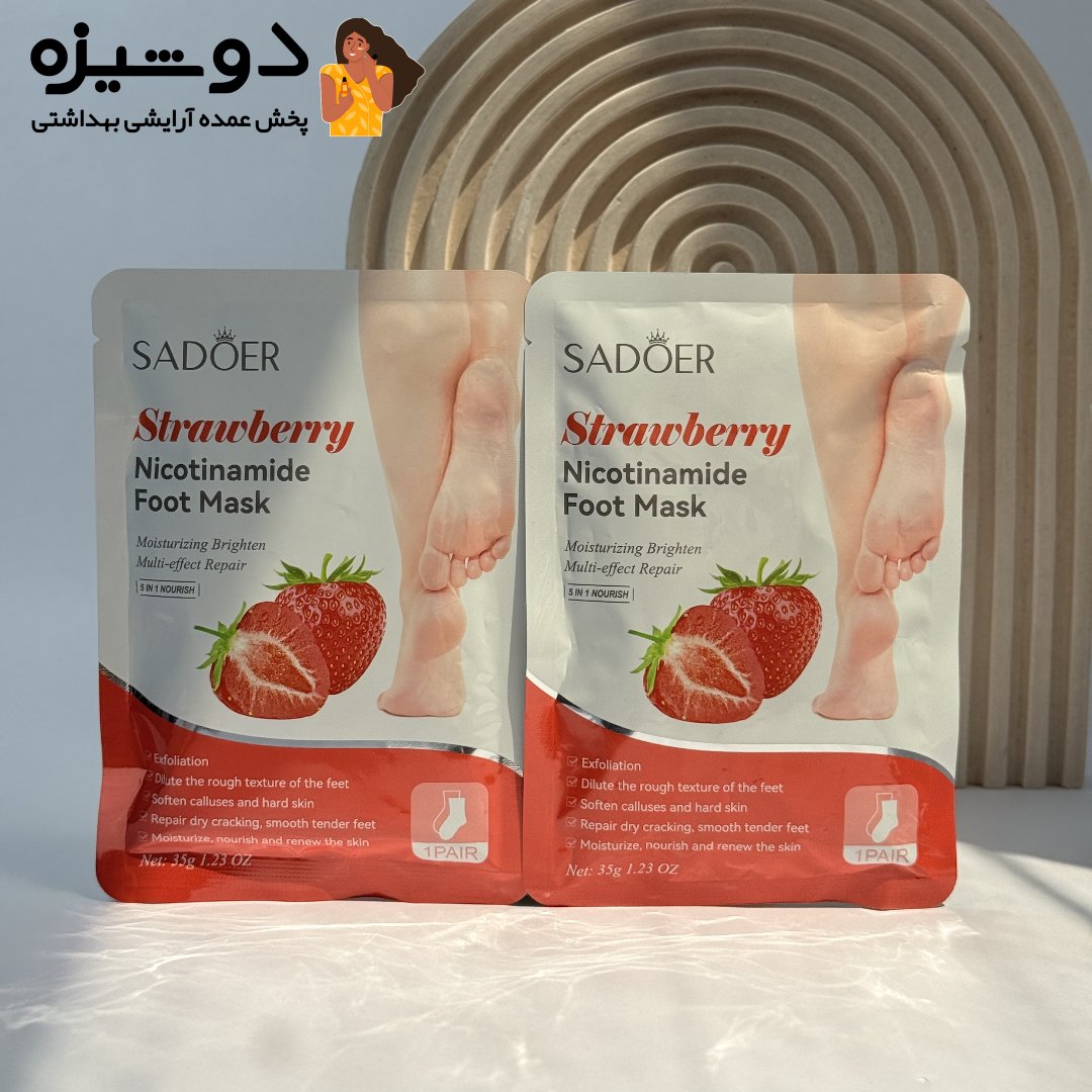 1 ماسک پا جورابی توت فرنگی سادور SADOER