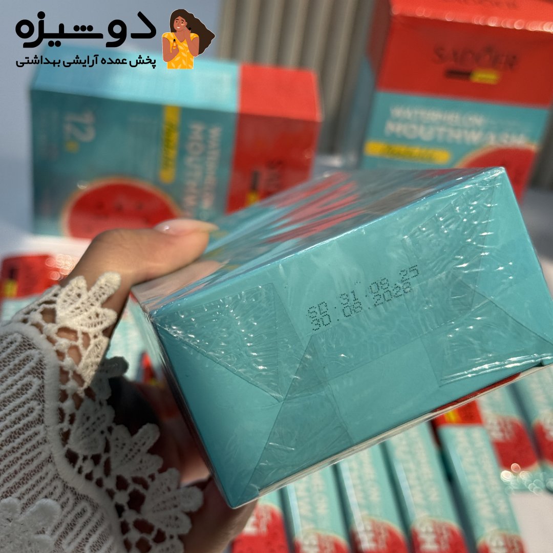 پک ۲۰ عددی دهانشویه هندوانه سادور SADOER