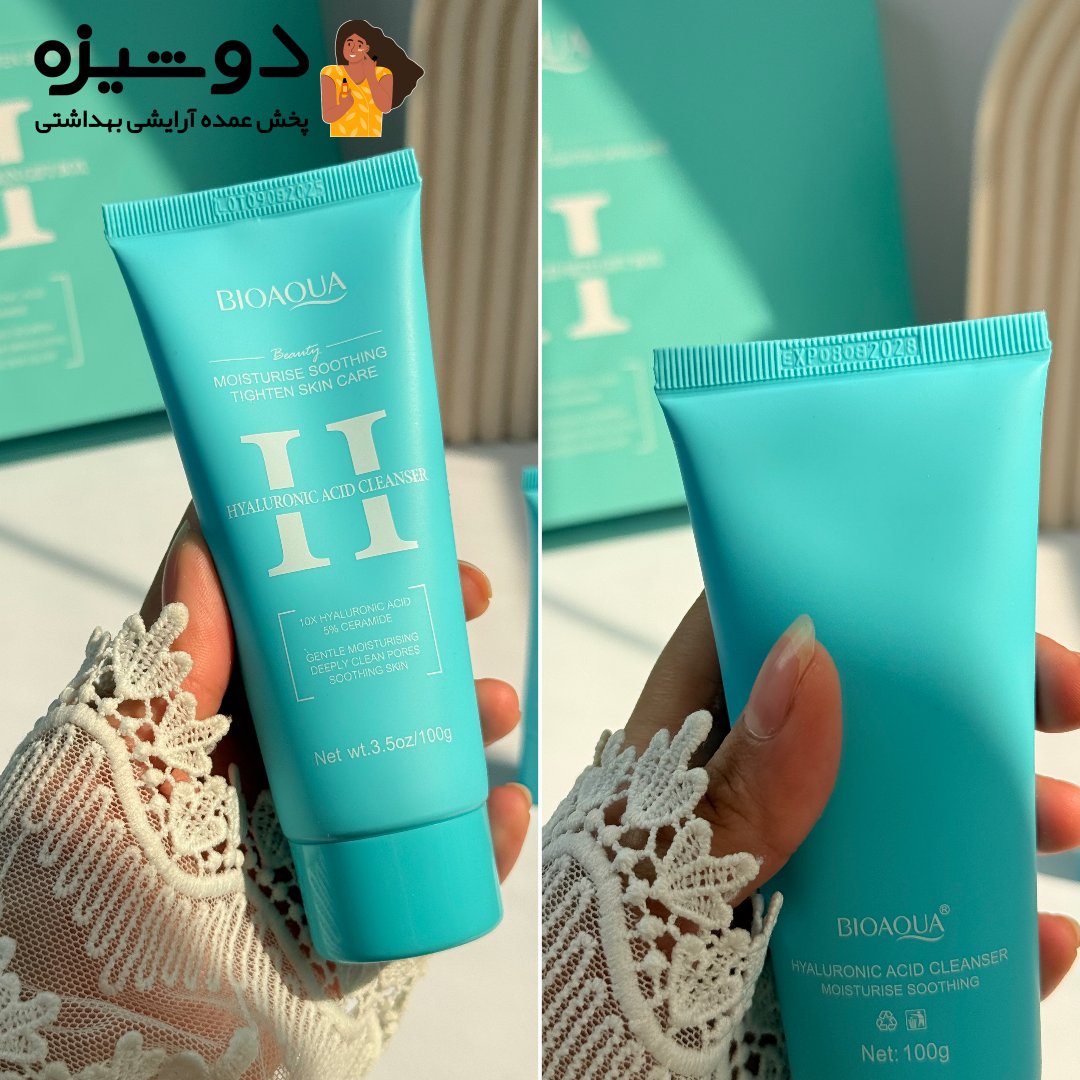 پک مراقبتی هیالورونیک اسید بیوآکوا BIOAQUA