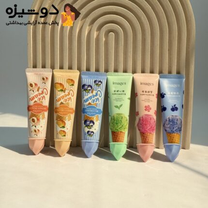 کرم دست میکس بستنی ایمیجز IMAGES