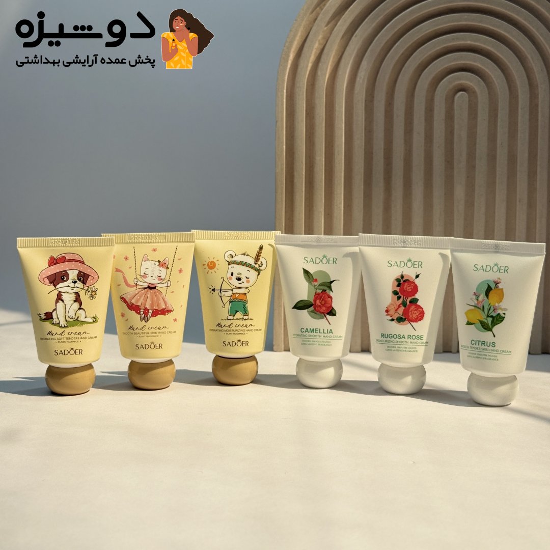 کرم دست میکس عروسک و گل سادور SADOER