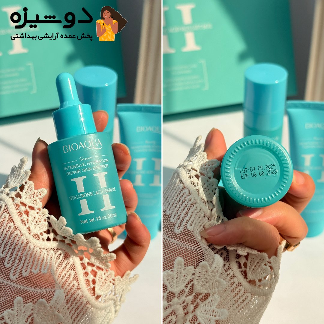 پک مراقبتی هیالورونیک اسید بیوآکوا BIOAQUA