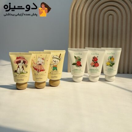 کرم دست میکس عروسک و گل سادور SADOER