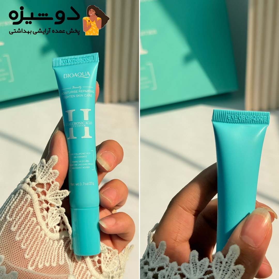 پک مراقبتی هیالورونیک اسید بیوآکوا BIOAQUA
