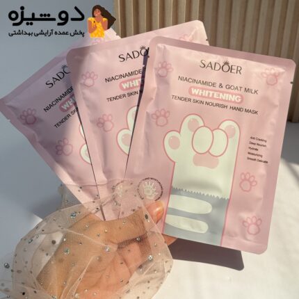 ماسک دست شیر طرح پنجه گربه سادور SADOER