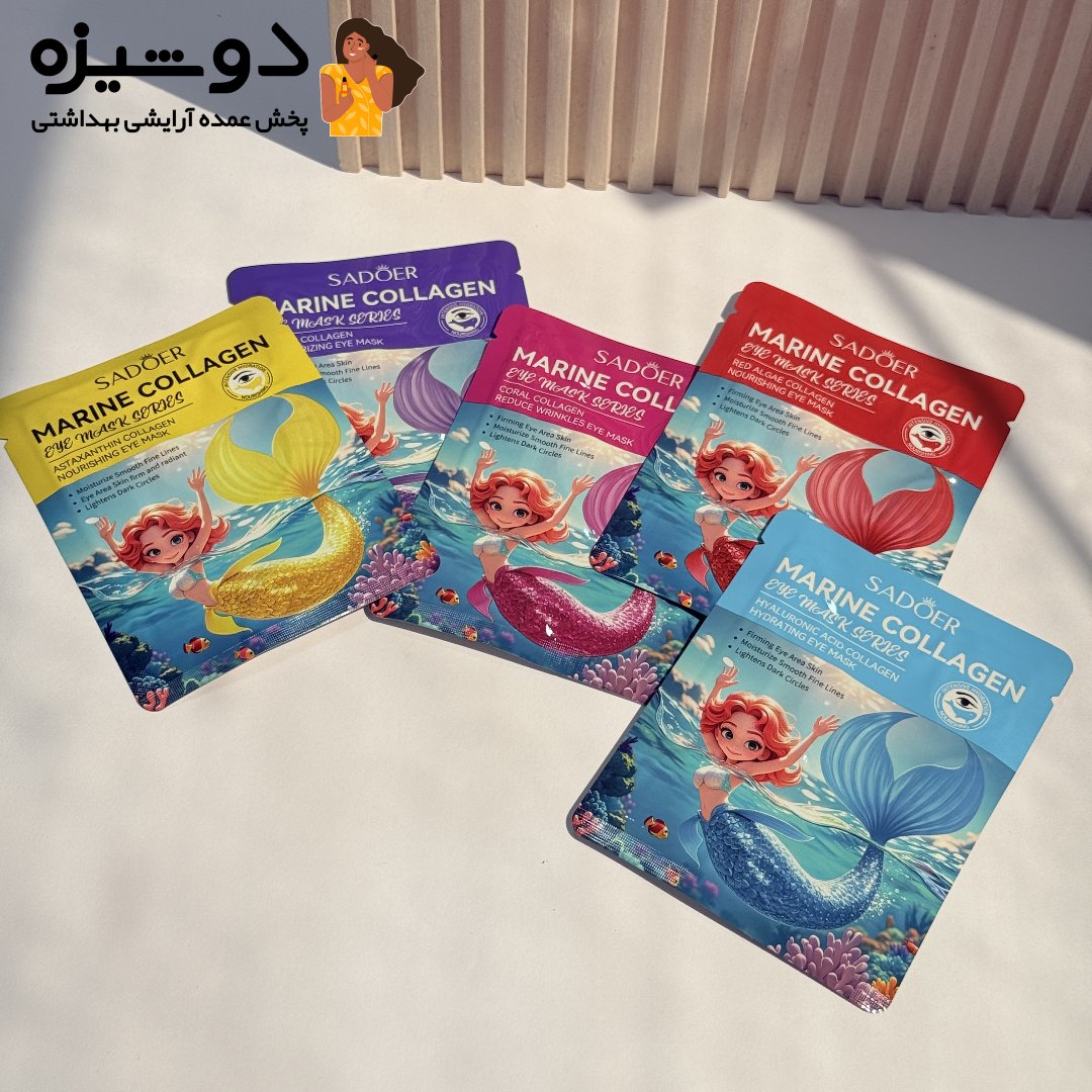 پچ چشم ورقه ای پری دریایی سادور SADOER