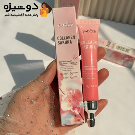 کرم دور چشم شکوفه گیلاس سادور SADOER