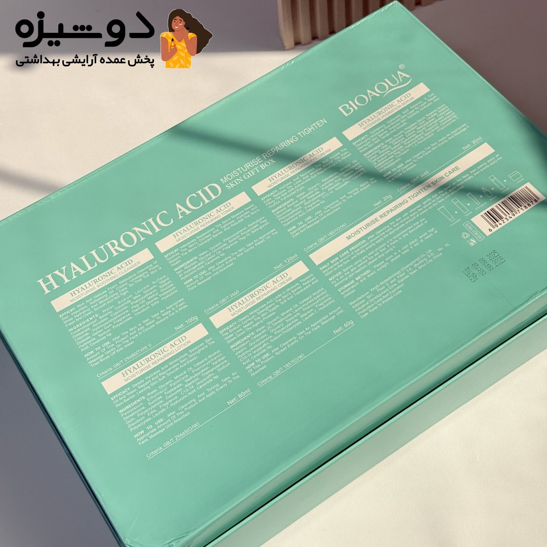 پک مراقبتی هیالورونیک اسید بیوآکوا BIOAQUA