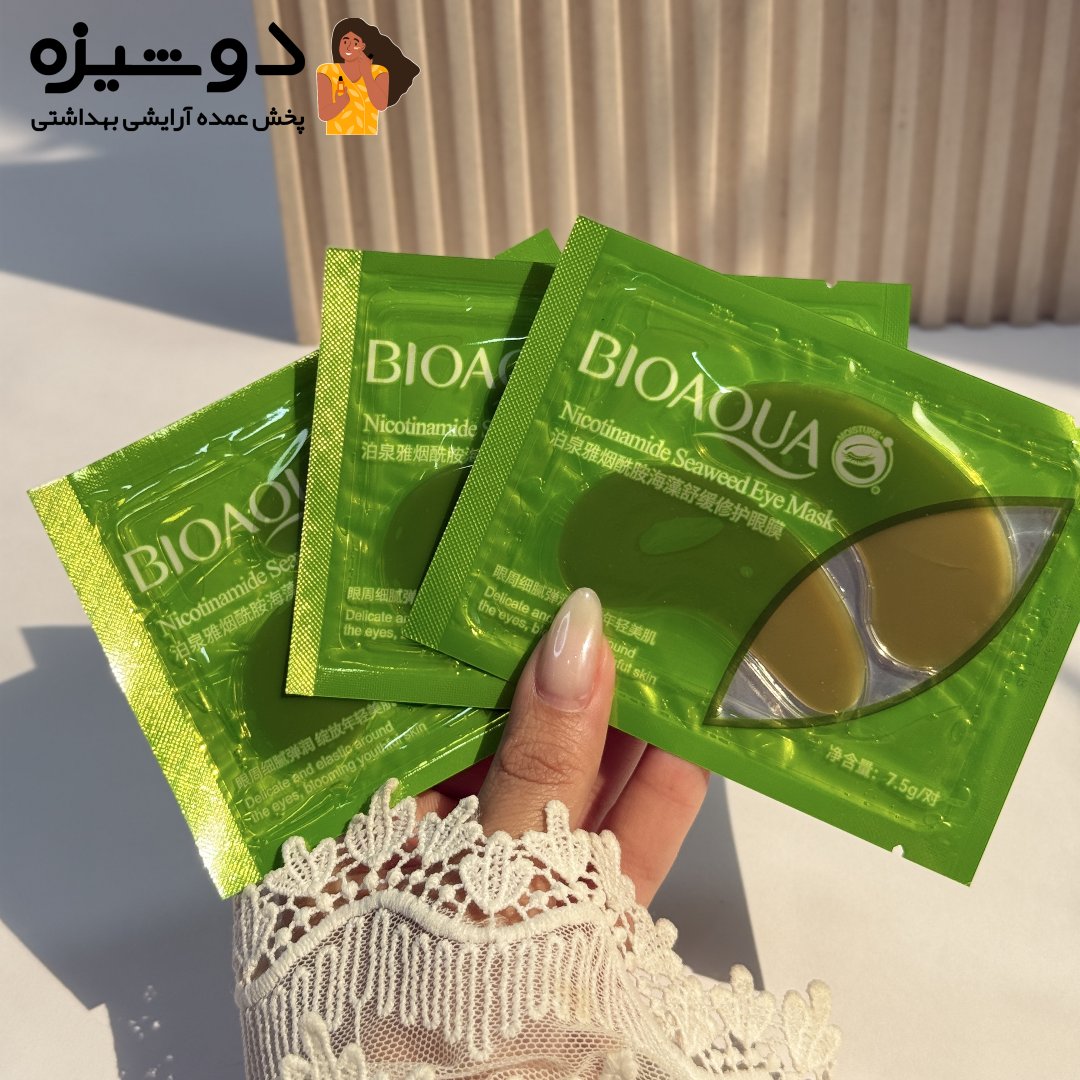 پچ زیر چشم ورقه ای جلبک سبز بیوآکوا BIOAQUA
