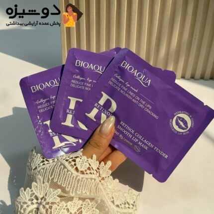 پچ لب ورقه ای رتینول بیوآکوا BIOAQUA