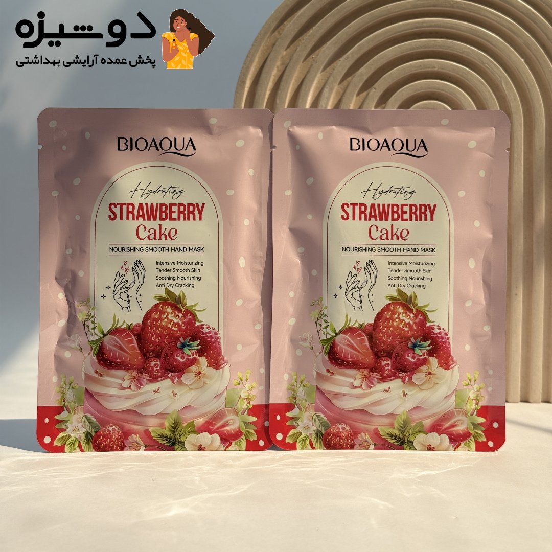 ماسک دست کیک توت فرنگی بیواکوا BIOAQUA