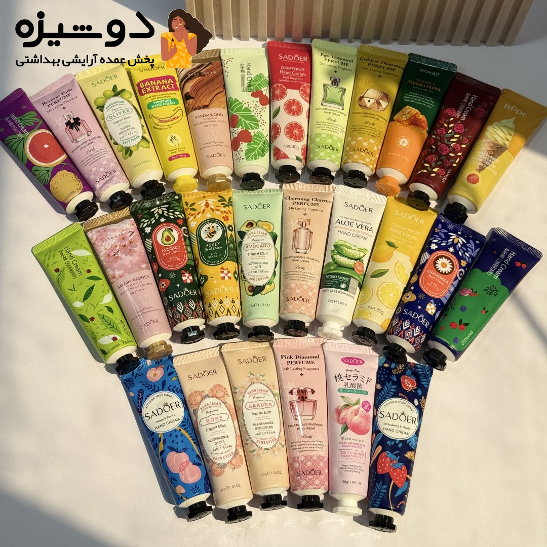 کرم دست نرم کننده و مرطوب کننده میکس