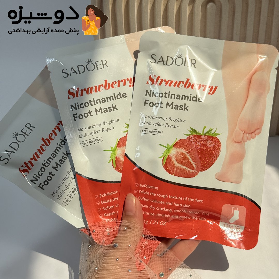 ماسک پا جورابی توت فرنگی سادور SADOER