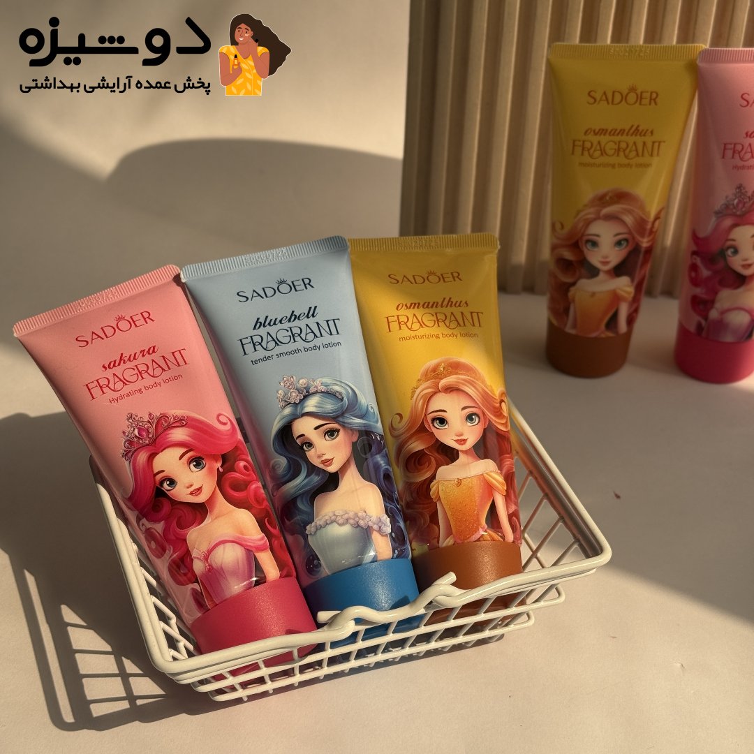 لوسیون بدن السا و آنا سادور SADOER
