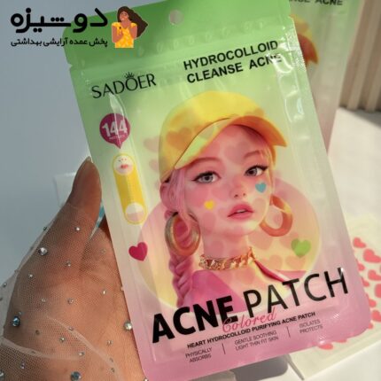 پچ مخصوص جوش صورت طرح قلبی SADOER