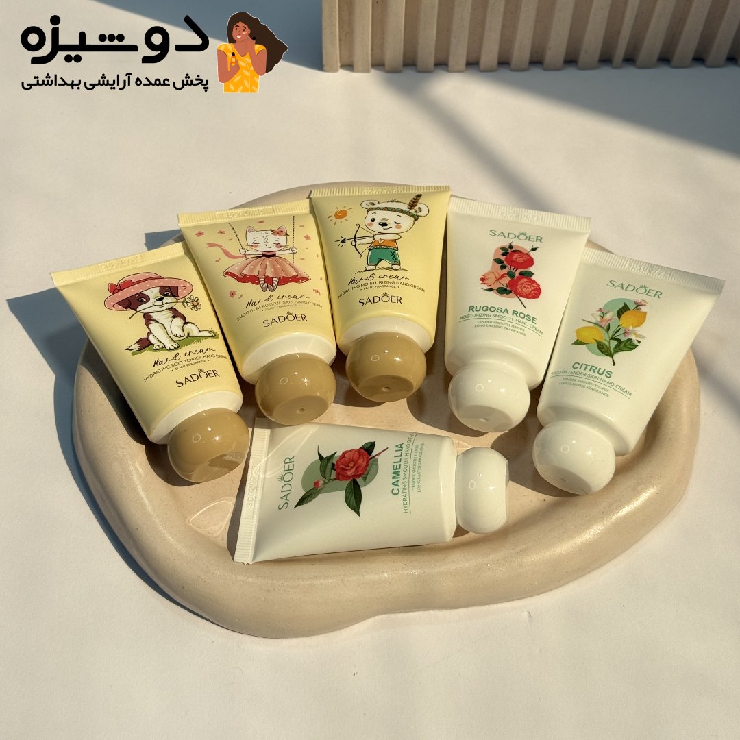کرم دست میکس عروسک و گل سادور SADOER
