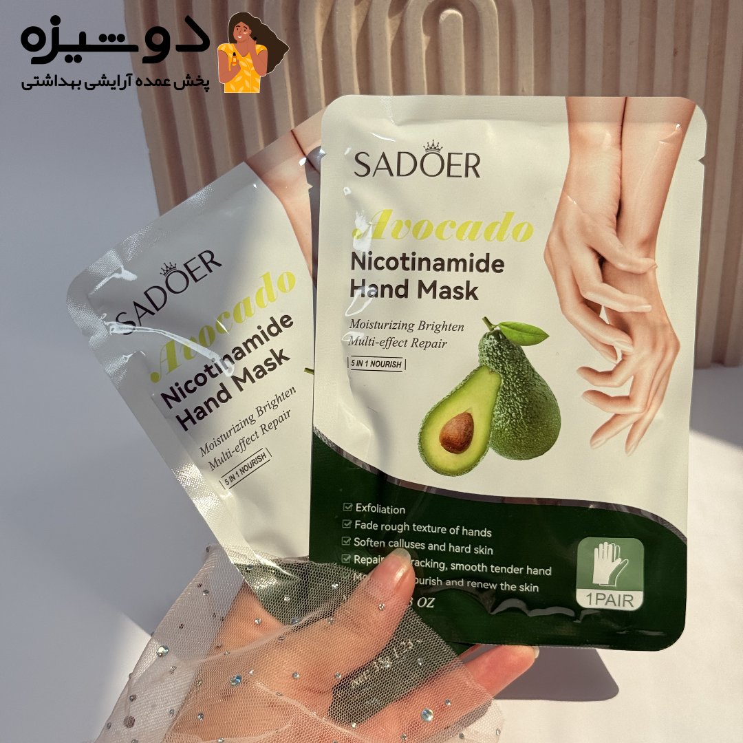 ماسک دست ورقه ای آووکادو سادور SADOER