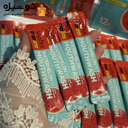 پک ۲۰ عددی دهانشویه هندوانه سادور SADOER