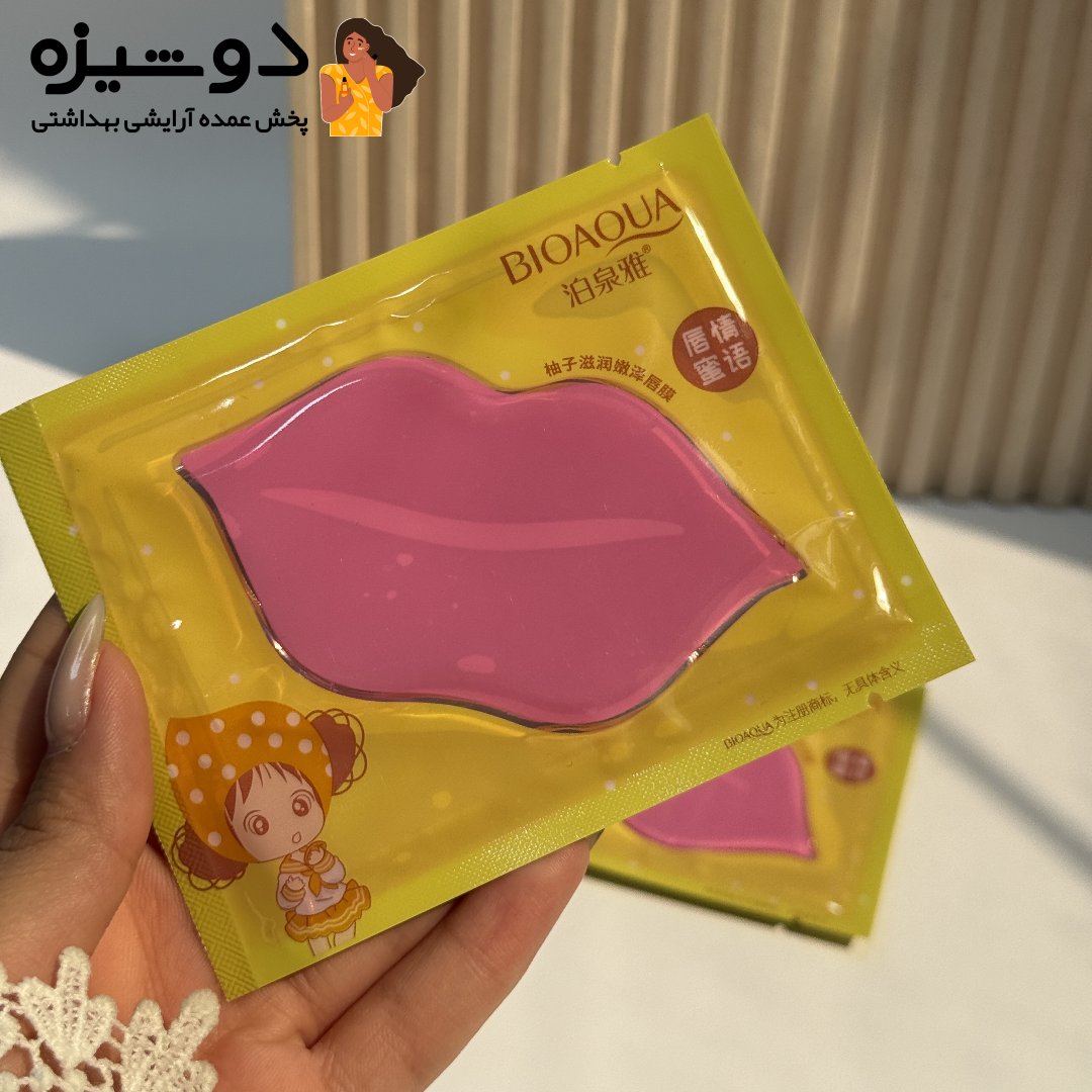 ماسک ورقه ای لب زرد بیوآکوا BIOAQUA