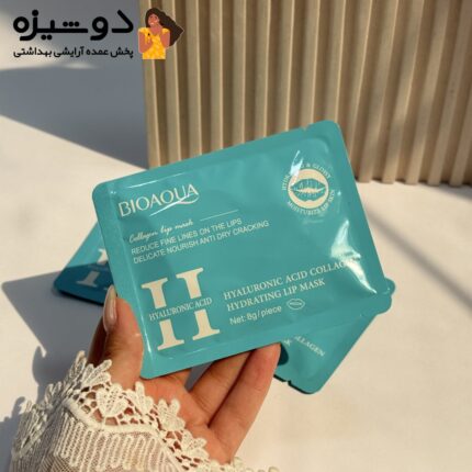 پچ لب ورقه ای هیالورونیک اسید بیواکوا BIOAQUA