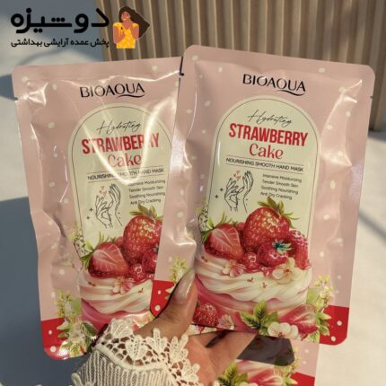 ماسک دست کیک توت فرنگی بیواکوا BIOAQUA