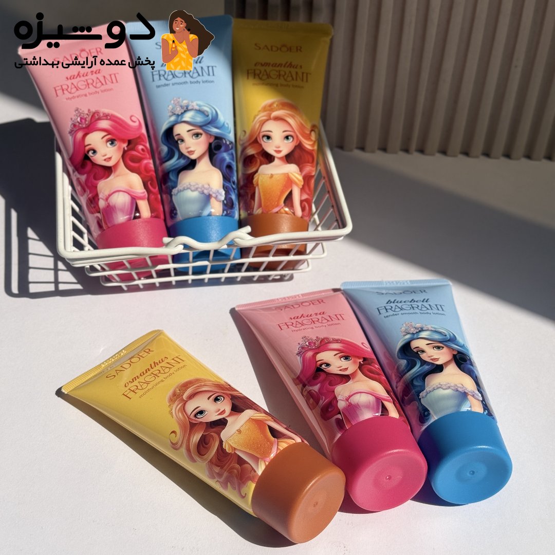 لوسیون بدن السا و آنا سادور SADOER