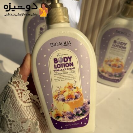 لوسیون بدن بستنی وانیل بیوآکوا BIOAQUA