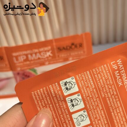 ماسک لب ورقه ای هندوانه سادور SADOER